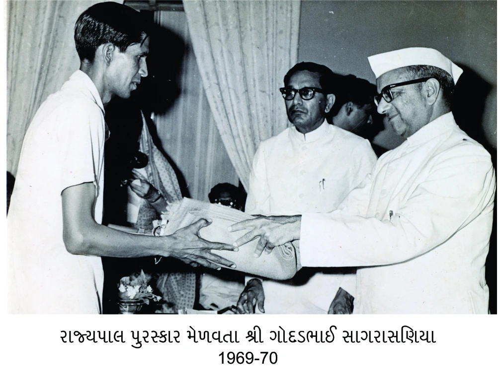 Godadbhai Sagrasaniya - Vidyamandir Teacher Award